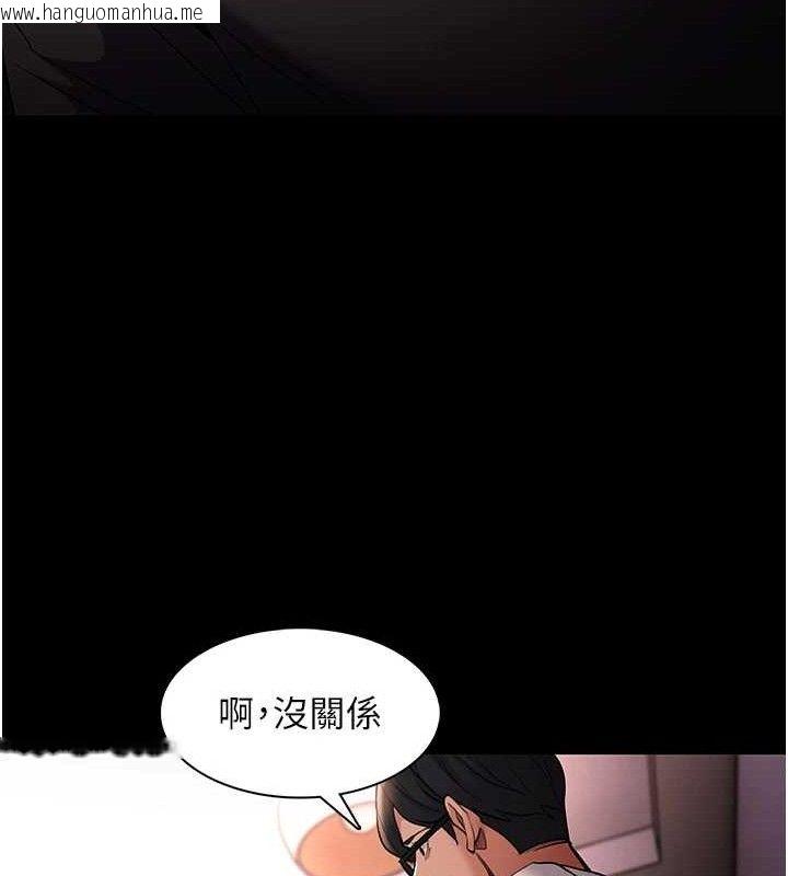 韩国漫画痴汉成瘾韩漫_痴汉成瘾-第127话-家访体验现挤母乳在线免费阅读-韩国漫画-第49张图片