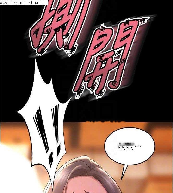 韩国漫画狱火重生韩漫_狱火重生-第17话-原来妳喜欢「这种玩法」在线免费阅读-韩国漫画-第93张图片