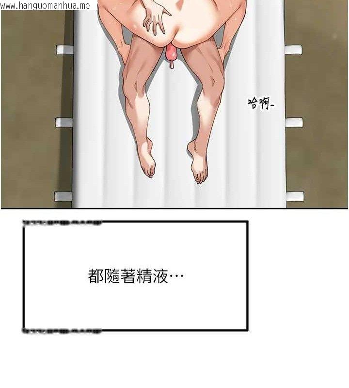 韩国漫画里长孙子开麦啦韩漫_里长孙子开麦啦-第6话-原来打炮这么爽?!在线免费阅读-韩国漫画-第103张图片