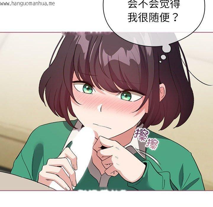 韩国漫画配角的生存任务韩漫_配角的生存任务-第14话在线免费阅读-韩国漫画-第152张图片