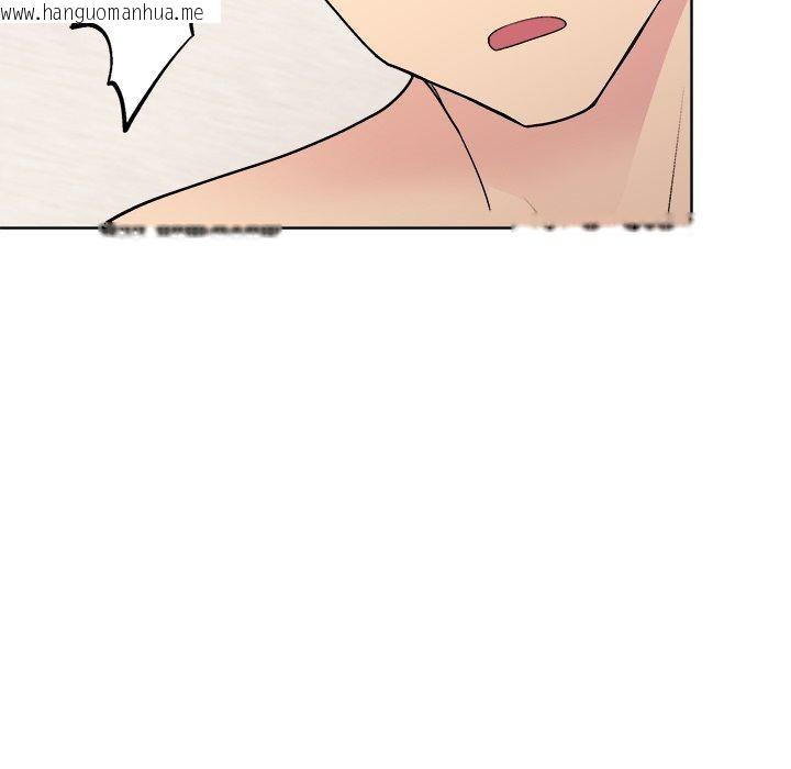 韩国漫画和美女上司玩游戏韩漫_和美女上司玩游戏-第52话在线免费阅读-韩国漫画-第143张图片