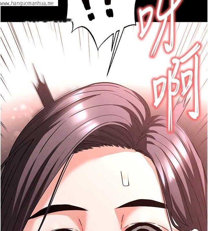 韩国漫画末日雕堡韩漫_末日雕堡-第28话-你这样让我好有感觉在线免费阅读-韩国漫画-第46张图片