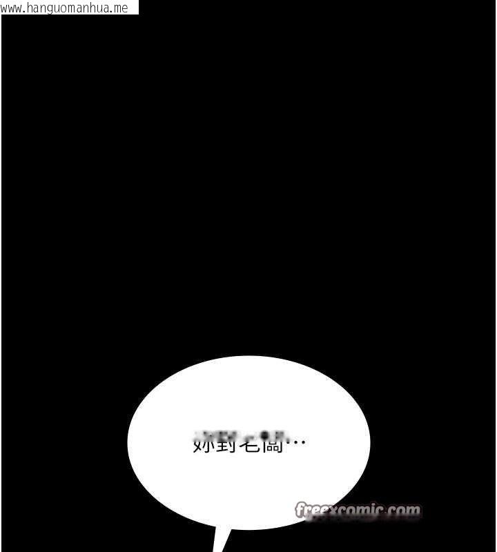 韩国漫画老板娘的诱惑韩漫_老板娘的诱惑-第54话-源源不绝的喷泉在线免费阅读-韩国漫画-第126张图片