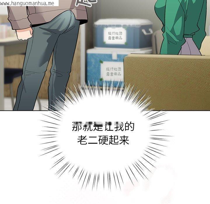 韩国漫画配角的生存任务韩漫_配角的生存任务-第14话在线免费阅读-韩国漫画-第11张图片