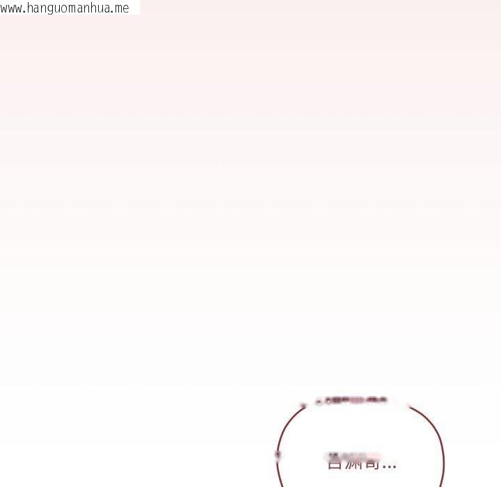 韩国漫画家人之间这样不好吧？韩漫_家人之间这样不好吧？-第46话在线免费阅读-韩国漫画-第5张图片