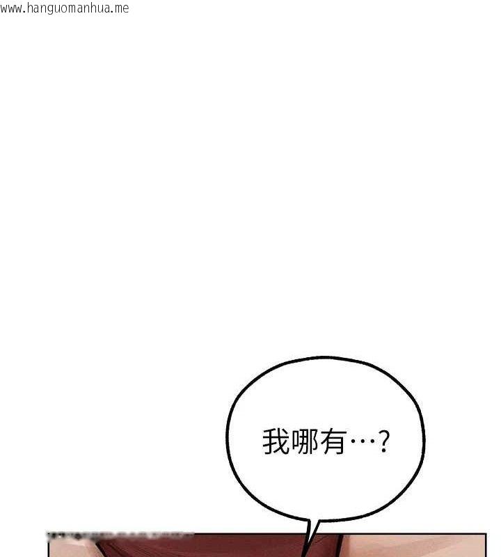 韩国漫画人妻猎人韩漫_人妻猎人-第82话-打响新室第一服从砲在线免费阅读-韩国漫画-第67张图片
