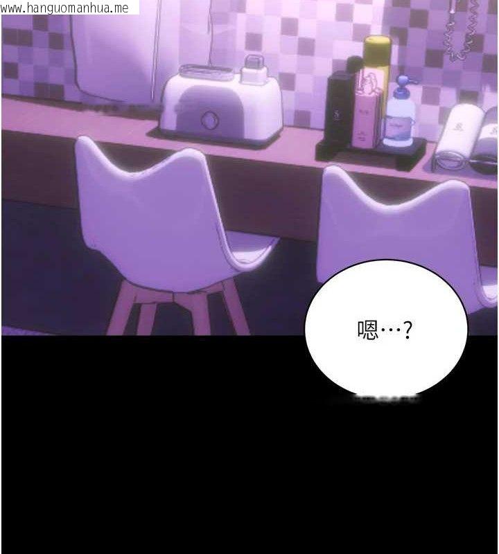 韩国漫画性运刮刮乐韩漫_性运刮刮乐-最终话-刮刮乐最终赏-结婚在线免费阅读-韩国漫画-第11张图片