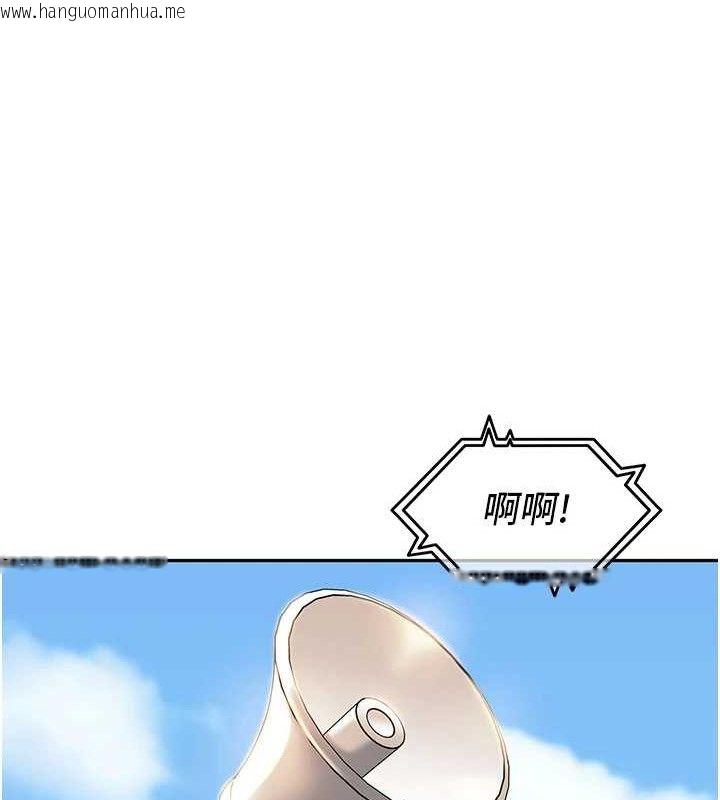 韩国漫画里长孙子开麦啦韩漫_里长孙子开麦啦-第7话-曾经的梦中情鲍在线免费阅读-韩国漫画-第42张图片