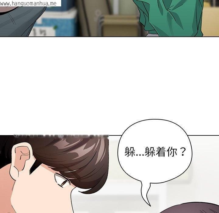 韩国漫画配角的生存任务韩漫_配角的生存任务-第14话在线免费阅读-韩国漫画-第27张图片