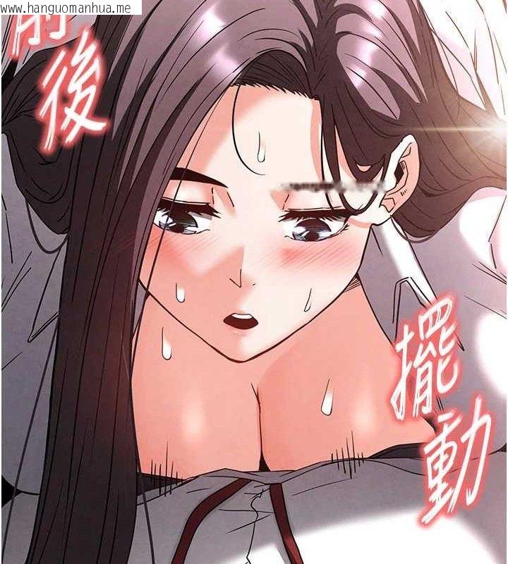 韩国漫画末日雕堡韩漫_末日雕堡-第28话-你这样让我好有感觉在线免费阅读-韩国漫画-第43张图片