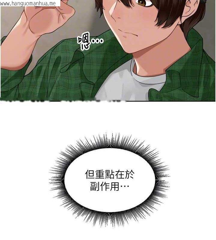 韩国漫画里长孙子开麦啦韩漫_里长孙子开麦啦-第4话-所有女人都得穿泳装!在线免费阅读-韩国漫画-第27张图片