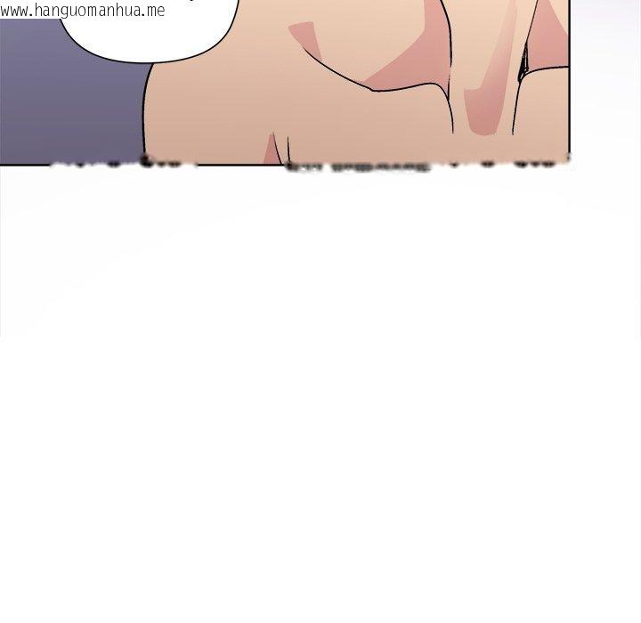 韩国漫画和美女上司玩游戏韩漫_和美女上司玩游戏-第52话在线免费阅读-韩国漫画-第52张图片