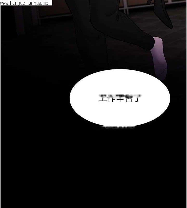 韩国漫画痴汉成瘾韩漫_痴汉成瘾-第127话-家访体验现挤母乳在线免费阅读-韩国漫画-第68张图片