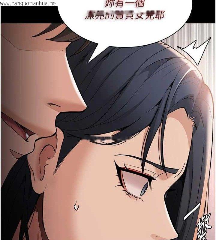 韩国漫画痴汉成瘾韩漫_痴汉成瘾-第127话-家访体验现挤母乳在线免费阅读-韩国漫画-第93张图片