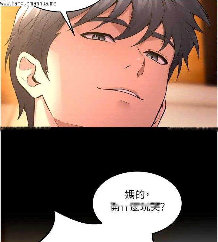 韩国漫画狱火重生韩漫_狱火重生-第17话-原来妳喜欢「这种玩法」在线免费阅读-韩国漫画-第13张图片