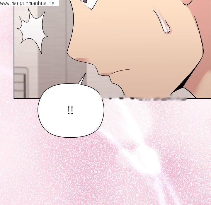 韩国漫画和美女上司玩游戏韩漫_和美女上司玩游戏-第52话在线免费阅读-韩国漫画-第158张图片