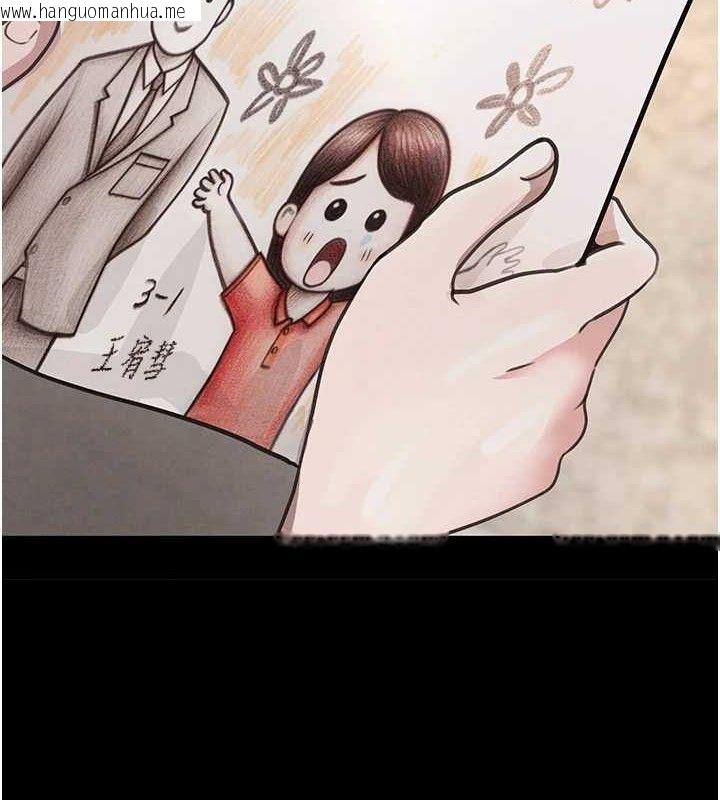 韩国漫画黑道千金韩漫_黑道千金-第32话-享用大嫂的可口胴体在线免费阅读-韩国漫画-第128张图片