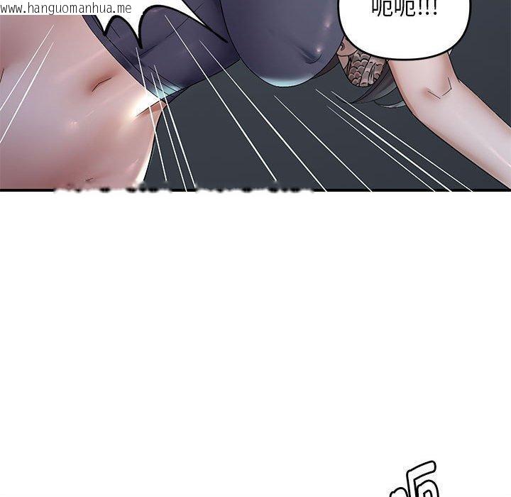 韩国漫画邻居跑路中韩漫_邻居跑路中-第42话在线免费阅读-韩国漫画-第67张图片