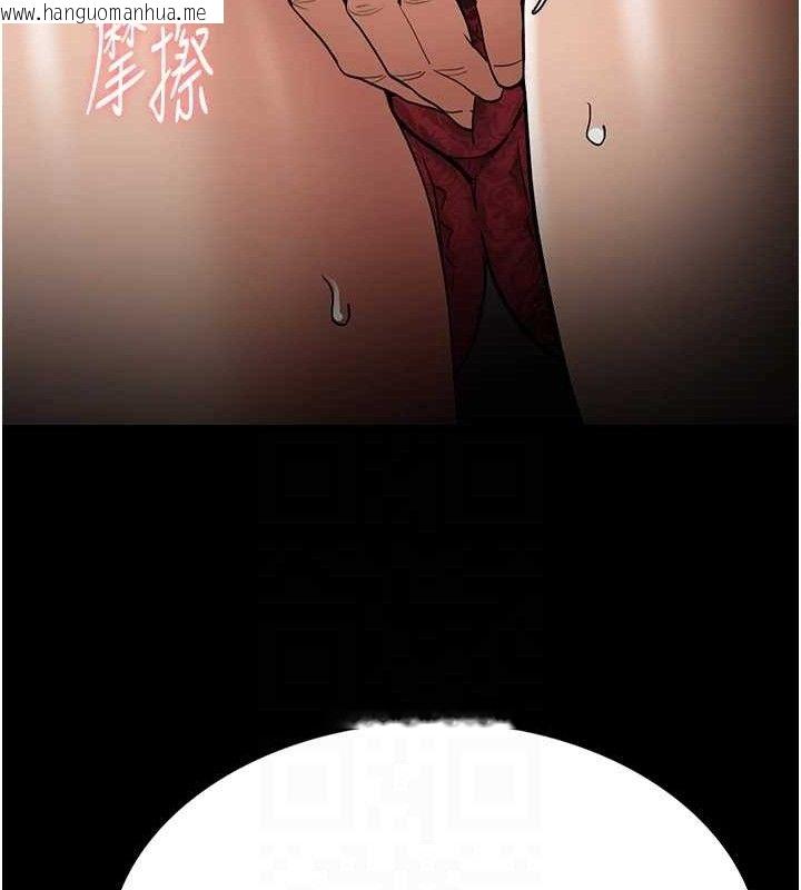 韩国漫画痴汉成瘾韩漫_痴汉成瘾-第127话-家访体验现挤母乳在线免费阅读-韩国漫画-第102张图片