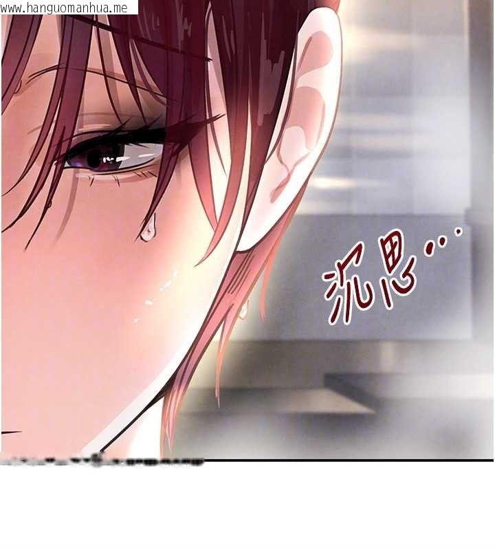 韩国漫画黑道千金韩漫_黑道千金-第32话-享用大嫂的可口胴体在线免费阅读-韩国漫画-第19张图片