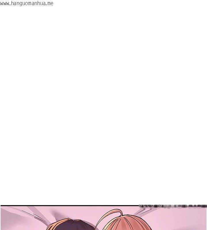 韩国漫画女神都在看这些?韩漫_女神都在看这些?-第35话-哥哥是大坏蛋…在线免费阅读-韩国漫画-第141张图片