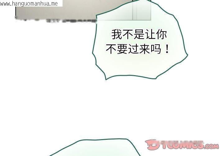 韩国漫画配角的生存任务韩漫_配角的生存任务-第14话在线免费阅读-韩国漫画-第3张图片