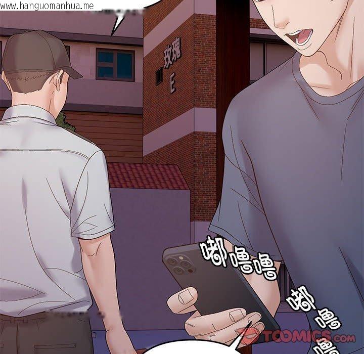 韩国漫画邻居跑路中韩漫_邻居跑路中-第42话在线免费阅读-韩国漫画-第111张图片