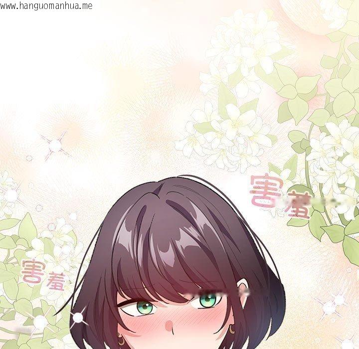 韩国漫画配角的生存任务韩漫_配角的生存任务-第14话在线免费阅读-韩国漫画-第103张图片