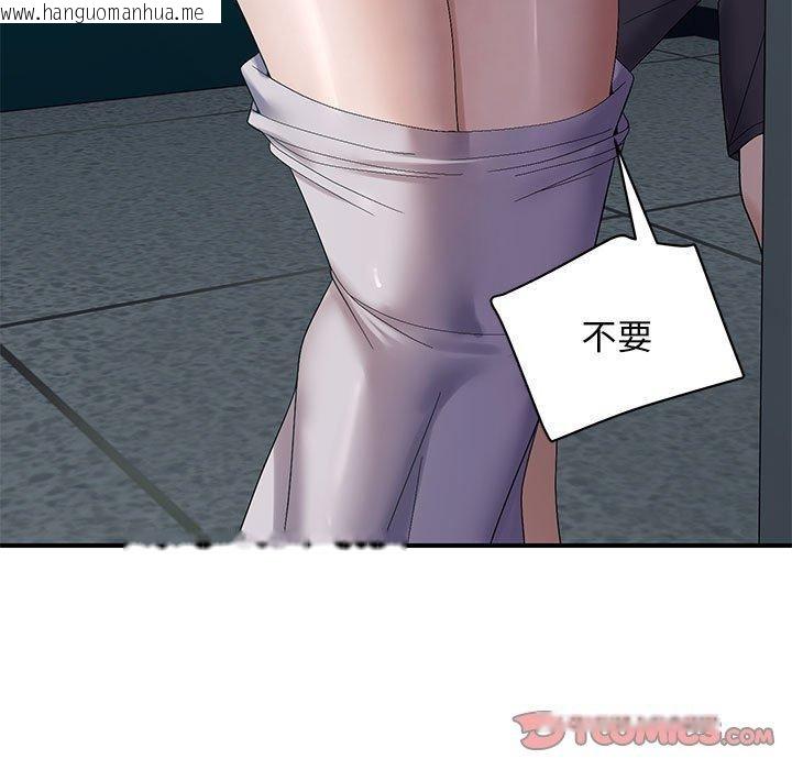 韩国漫画邻居跑路中韩漫_邻居跑路中-第42话在线免费阅读-韩国漫画-第39张图片