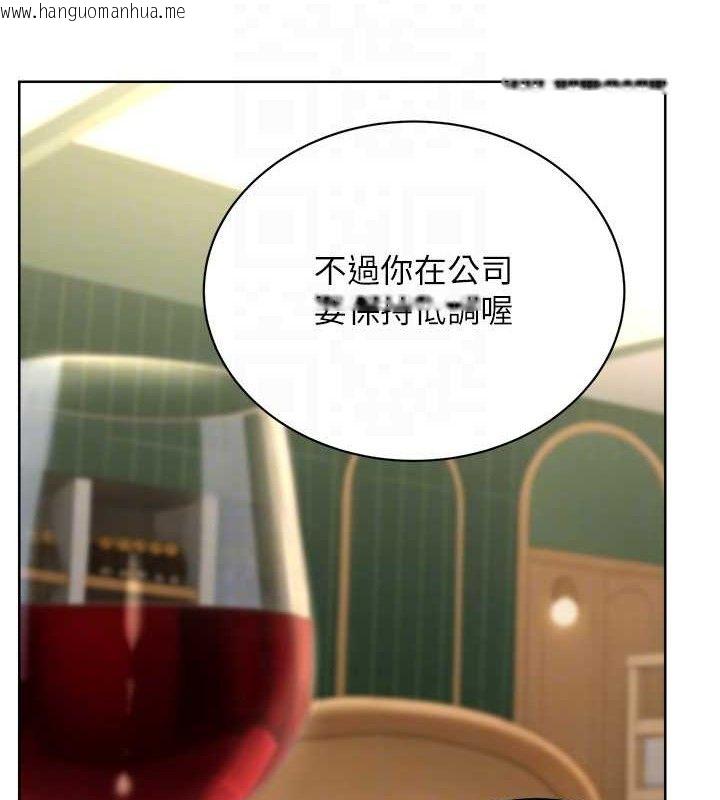 韩国漫画性运刮刮乐韩漫_性运刮刮乐-最终话-刮刮乐最终赏-结婚在线免费阅读-韩国漫画-第45张图片