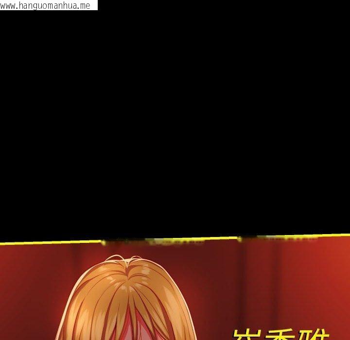 韩国漫画社区重建协会/敲开你的门韩漫_社区重建协会/敲开你的门-第140话在线免费阅读-韩国漫画-第105张图片