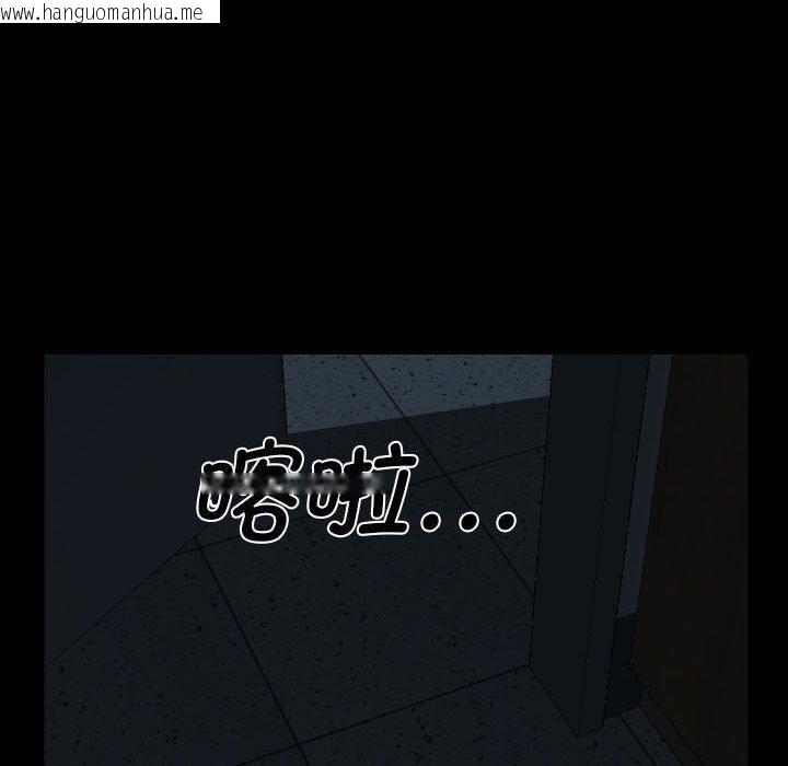 韩国漫画社区重建协会/敲开你的门韩漫_社区重建协会/敲开你的门-第140话在线免费阅读-韩国漫画-第67张图片