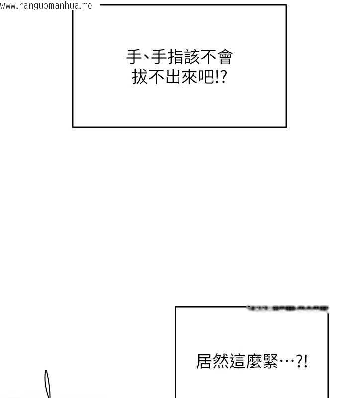 韩国漫画飞机杯女神连线中韩漫_飞机杯女神连线中-第12话-把校园女神操到虚脱在线免费阅读-韩国漫画-第143张图片