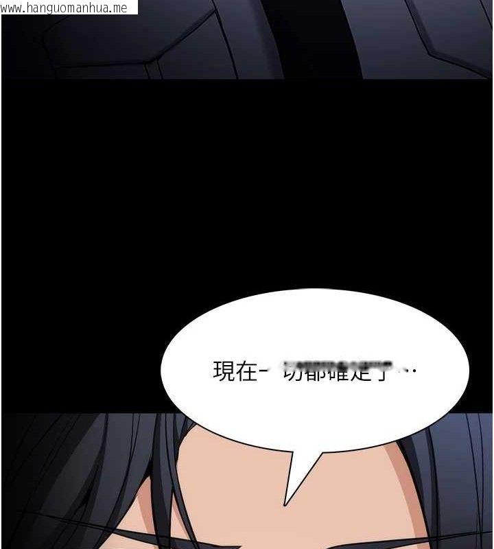 韩国漫画痴汉成瘾韩漫_痴汉成瘾-第127话-家访体验现挤母乳在线免费阅读-韩国漫画-第15张图片
