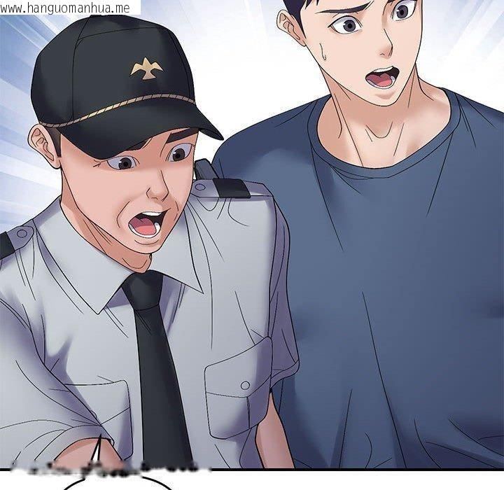韩国漫画邻居跑路中韩漫_邻居跑路中-第42话在线免费阅读-韩国漫画-第122张图片