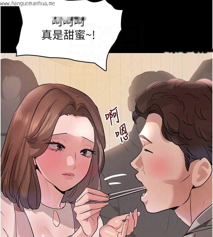 韩国漫画黑道千金韩漫_黑道千金-第32话-享用大嫂的可口胴体在线免费阅读-韩国漫画-第85张图片