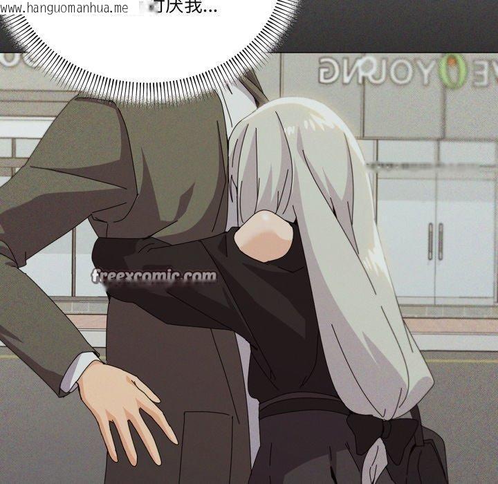 韩国漫画家人之间这样不好吧？韩漫_家人之间这样不好吧？-第46话在线免费阅读-韩国漫画-第42张图片