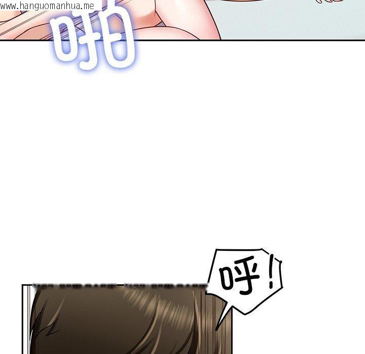 韩国漫画后宫之王韩漫_后宫之王-第34话在线免费阅读-韩国漫画-第134张图片