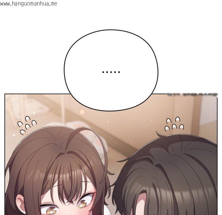 韩国漫画喵来的恋爱韩漫_喵来的恋爱-第18话在线免费阅读-韩国漫画-第67张图片