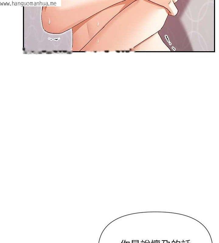 韩国漫画女神都在看这些?韩漫_女神都在看这些?-第35话-哥哥是大坏蛋…在线免费阅读-韩国漫画-第3张图片