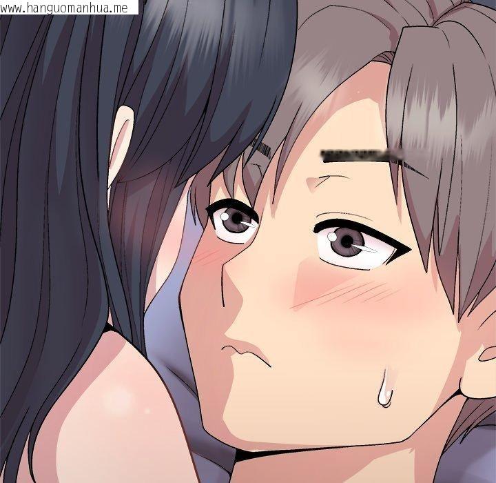 韩国漫画和美女上司玩游戏韩漫_和美女上司玩游戏-第52话在线免费阅读-韩国漫画-第18张图片