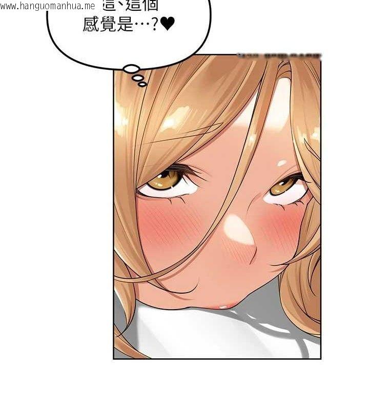 韩国漫画里长孙子开麦啦韩漫_里长孙子开麦啦-第6话-原来打炮这么爽?!在线免费阅读-韩国漫画-第54张图片