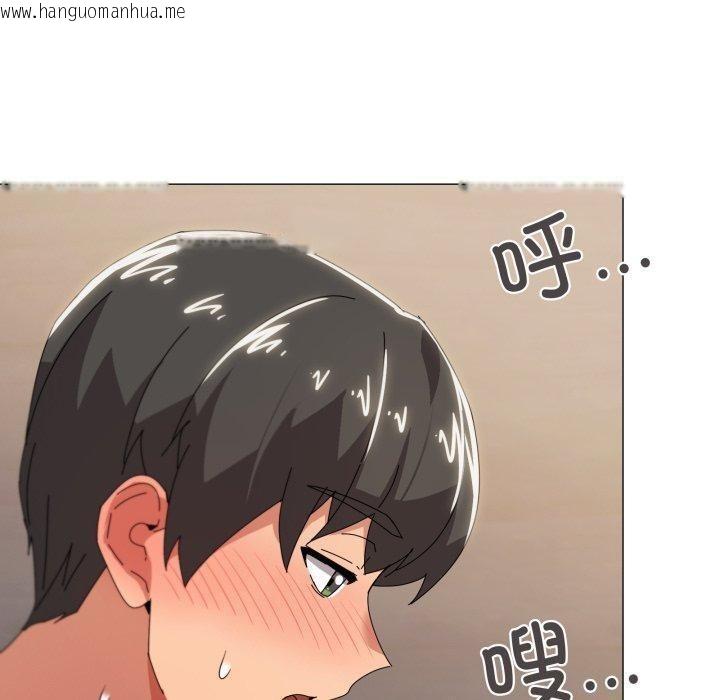 韩国漫画家人之间这样不好吧？韩漫_家人之间这样不好吧？-第46话在线免费阅读-韩国漫画-第90张图片