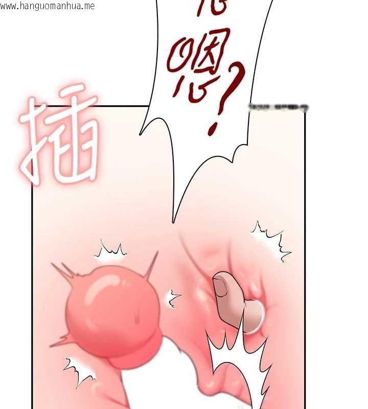 韩国漫画飞机杯女神连线中韩漫_飞机杯女神连线中-第12话-把校园女神操到虚脱在线免费阅读-韩国漫画-第141张图片