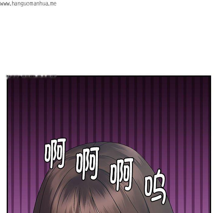 韩国漫画邻居跑路中韩漫_邻居跑路中-第42话在线免费阅读-韩国漫画-第47张图片