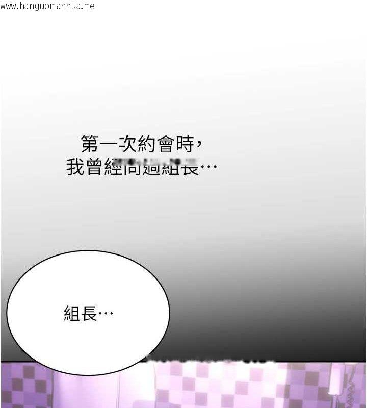 韩国漫画性运刮刮乐韩漫_性运刮刮乐-最终话-刮刮乐最终赏-结婚在线免费阅读-韩国漫画-第10张图片