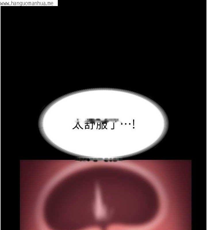韩国漫画老板娘的诱惑韩漫_老板娘的诱惑-第54话-源源不绝的喷泉在线免费阅读-韩国漫画-第30张图片