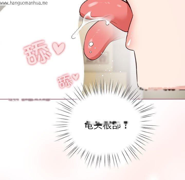 韩国漫画配角的生存任务韩漫_配角的生存任务-第14话在线免费阅读-韩国漫画-第147张图片