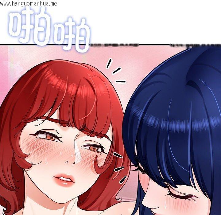 韩国漫画后宫之王韩漫_后宫之王-第34话在线免费阅读-韩国漫画-第66张图片