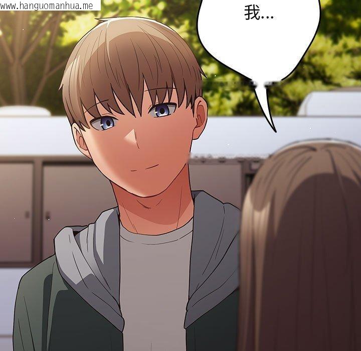 韩国漫画游戏不能这样玩/游戏规则我来定韩漫_游戏不能这样玩/游戏规则我来定-第100话在线免费阅读-韩国漫画-第163张图片